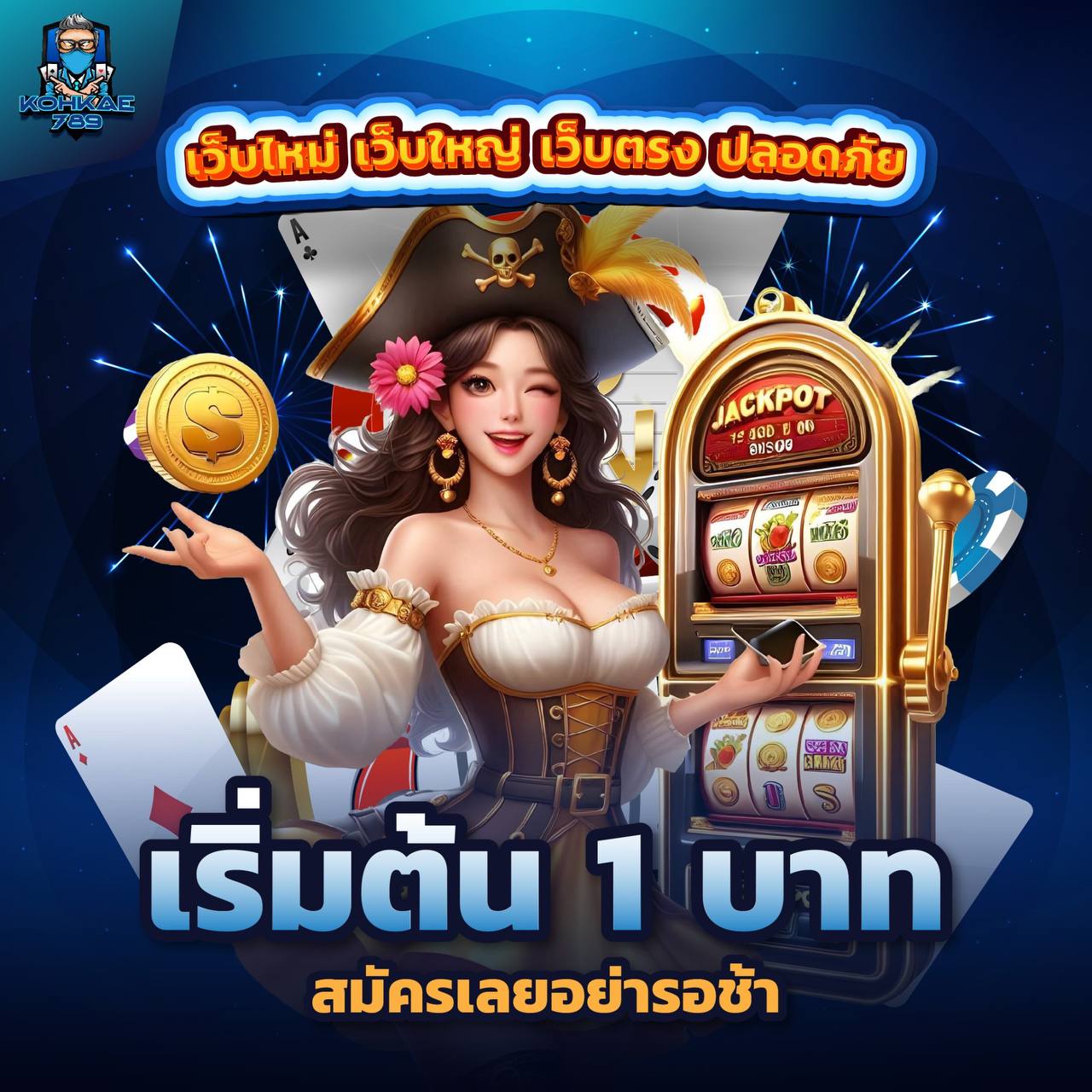LUCKY SLOT 777 APK เว็บตรงไม่ผ่านเอเย่นต์ แตกหนัก แตกโหด
